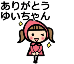 Stickers for YUI sticker #9715942