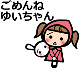 Stickers for YUI sticker #9715943