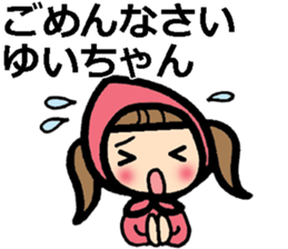 Stickers for YUI sticker #9715944