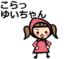 Stickers for YUI sticker #9715945