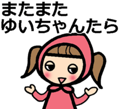 Stickers for YUI sticker #9715946