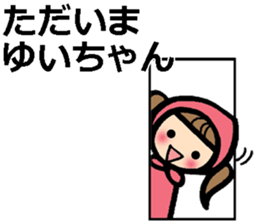 Stickers for YUI sticker #9715947