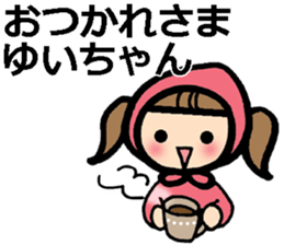 Stickers for YUI sticker #9715948