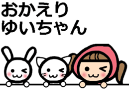 Stickers for YUI sticker #9715949