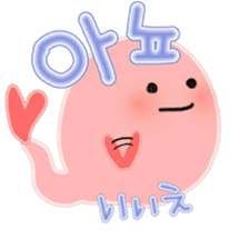 UNG999 sticker #9716123