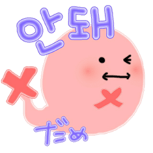 UNG999 sticker #9716124