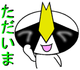 Daily5Ranger (Demon) sticker #9716159