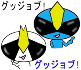 Daily5Ranger (Demon) sticker #9716167