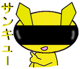 Daily5Ranger (Demon) sticker #9716168