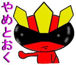 Daily5Ranger (Demon) sticker #9716177