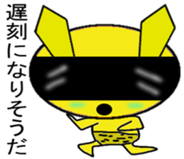 Daily5Ranger (Demon) sticker #9716180