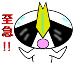 Daily5Ranger (Demon) sticker #9716181