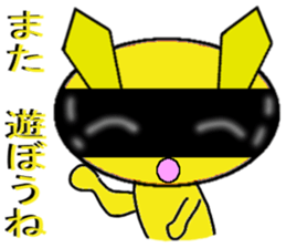 Daily5Ranger (Demon) sticker #9716186