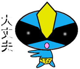 Daily5Ranger (Demon) sticker #9716190