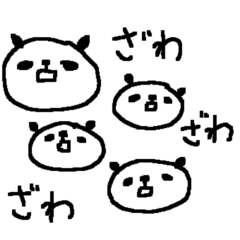 パンダ Lineクリエイターズスタンプまとめ Stamplist Part 33