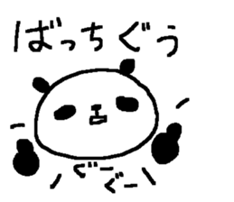 funny panda stickers! sticker #9716234