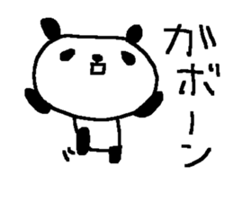 funny panda stickers! sticker #9716238