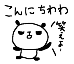 funny panda stickers! sticker #9716244