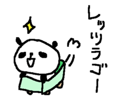 funny panda stickers! sticker #9716249