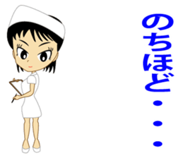 Nurse's conversation. sticker #9716313