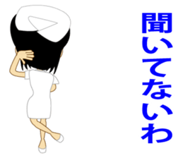 Nurse's conversation. sticker #9716316