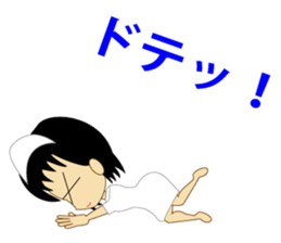 Nurse's conversation. sticker #9716324