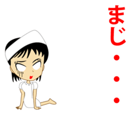 Nurse's conversation. sticker #9716325