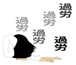 Nurse's conversation. sticker #9716326