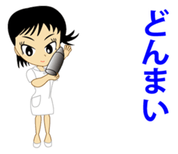 Nurse's conversation. sticker #9716327