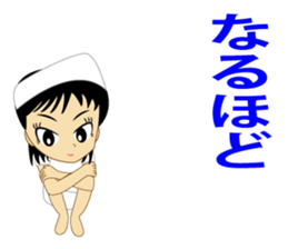 Nurse's conversation. sticker #9716329
