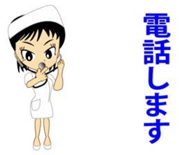 Nurse's conversation. sticker #9716331