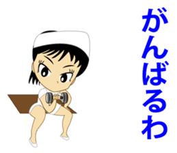 Nurse's conversation. sticker #9716338