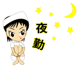 Nurse's conversation. sticker #9716347