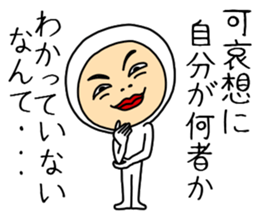 Tightsman 3 sticker #9716357