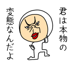 Tightsman 3 sticker #9716358