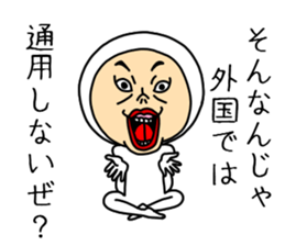 Tightsman 3 sticker #9716361