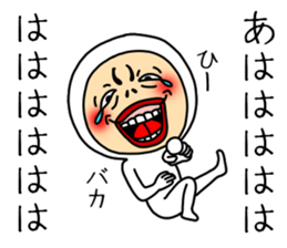 Tightsman 3 sticker #9716368