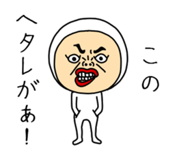 Tightsman 3 sticker #9716388