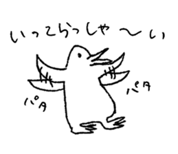 Cheerful PenPen sticker #9716420