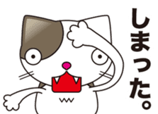 Cat life Sticker sticker #9716453