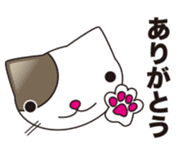 Cat life Sticker sticker #9716455