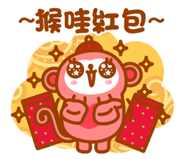 Niu Niu Monkey sticker #9716473