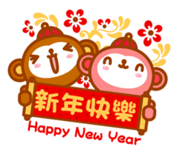 Niu Niu Monkey sticker #9716474