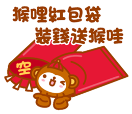 Niu Niu Monkey sticker #9716475