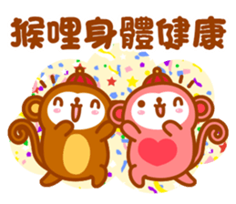 Niu Niu Monkey sticker #9716477