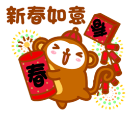 Niu Niu Monkey sticker #9716478