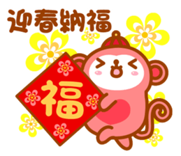 Niu Niu Monkey sticker #9716480