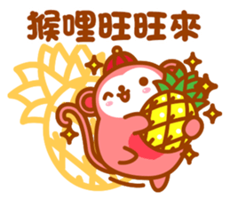Niu Niu Monkey sticker #9716482