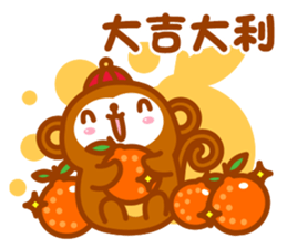 Niu Niu Monkey sticker #9716484