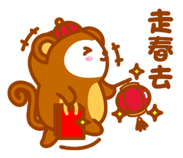 Niu Niu Monkey sticker #9716485